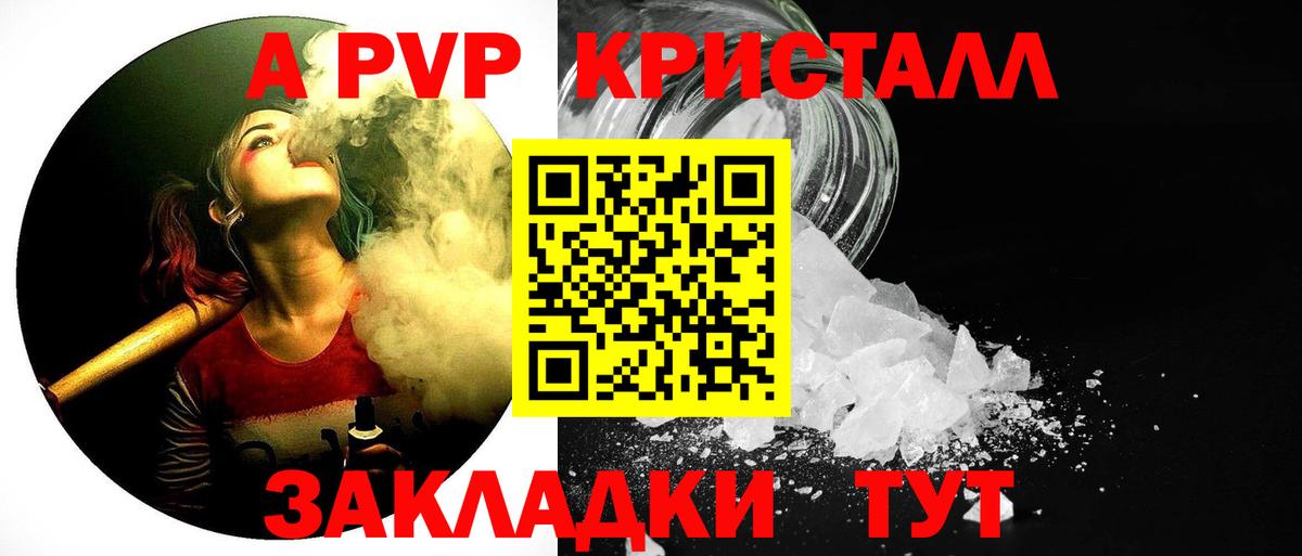 Alfa_PVP СК КРИС Югорск
