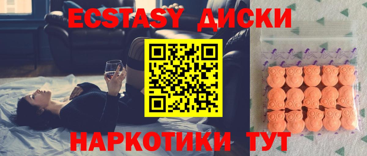 Ecstasy DUBAI  ЭКСТАЗИ  MEGA ссылки  Югорск  ЭКСТАЗИ XTC  Вход с VPN 