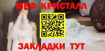 прущие крисы Моздок