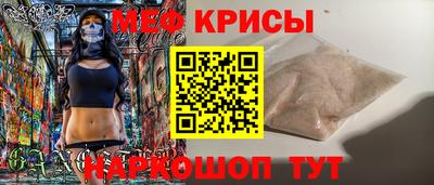 прущие крисы Моздок