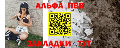 марки nbome Можайск