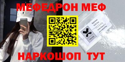 прущие крисы Моздок
