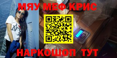 марки nbome Можайск