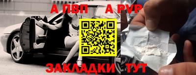 марки nbome Можайск