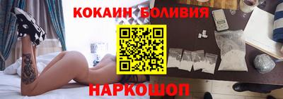 марки nbome Можайск