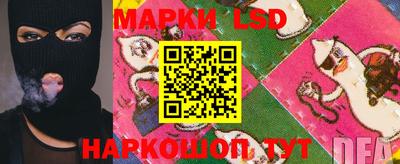 марки nbome Можайск
