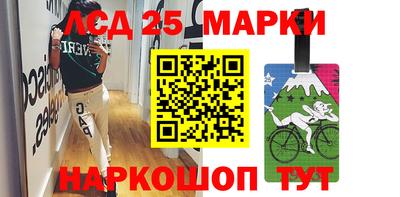 марки nbome Можайск