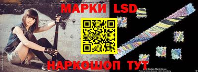 марки nbome Можайск