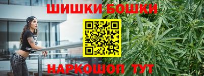 амфетамин Можга