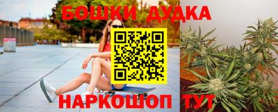 марки nbome Можайск