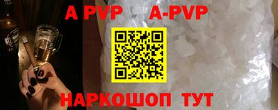 прущие крисы Моздок