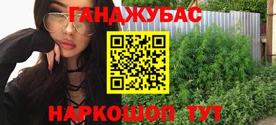 амфетамин Можга