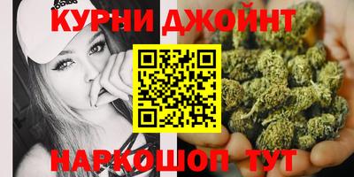 марки nbome Можайск
