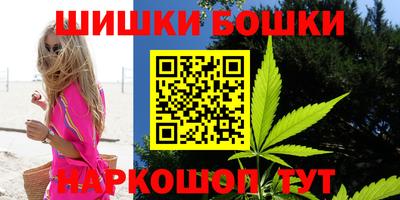 амфетамин Можга