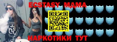 прущие крисы Моздок