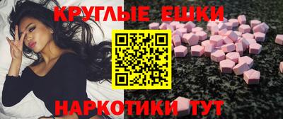 амфетамин Можга