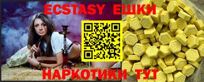 прущие крисы Моздок