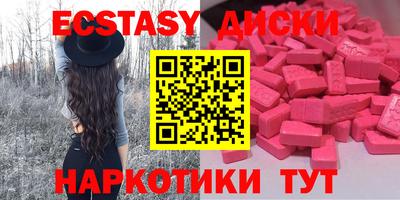 марки nbome Можайск