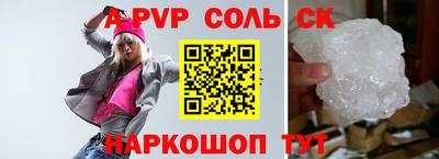 амфетамин Можга