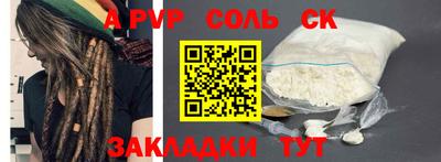 амфетамин Можга