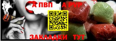 марки nbome Можайск