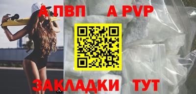 марки nbome Можайск