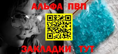амфетамин Можга