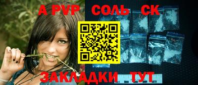 прущие крисы Моздок