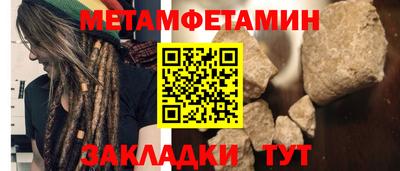 марки nbome Можайск