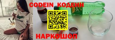 марки nbome Можайск
