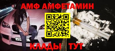 марки nbome Можайск