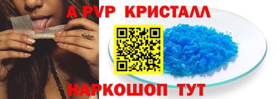 амфетамин Можга