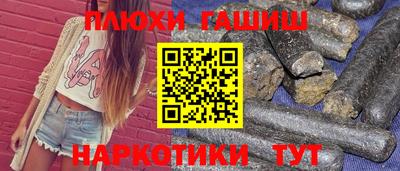марки nbome Можайск