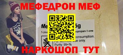 амфетамин Можга
