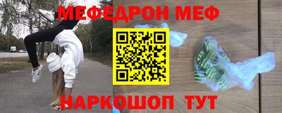 амфетамин Можга