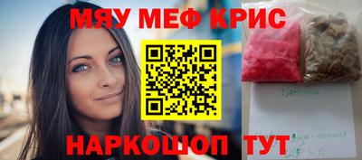 амфетамин Можга