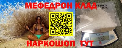 прущие крисы Моздок