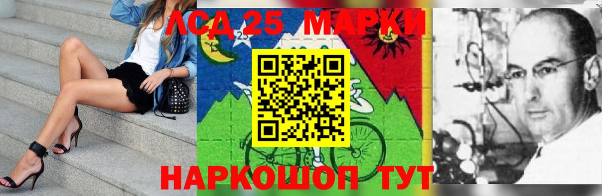 Лсд 25 экстази ecstasy  ЛСД экстази кислота  Югорск  Вход с VPN 