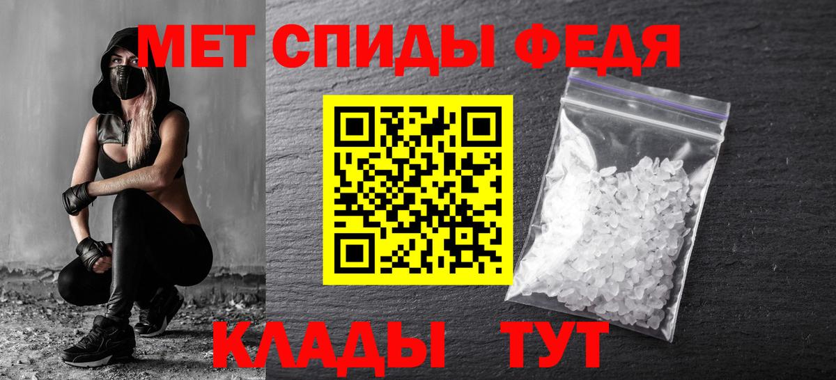 Первитин витя  Первитин витя  Вход с VPN  Югорск 