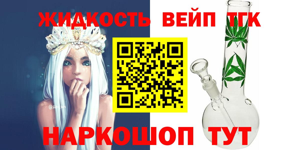 Дистиллят ТГК концентрат Югорск