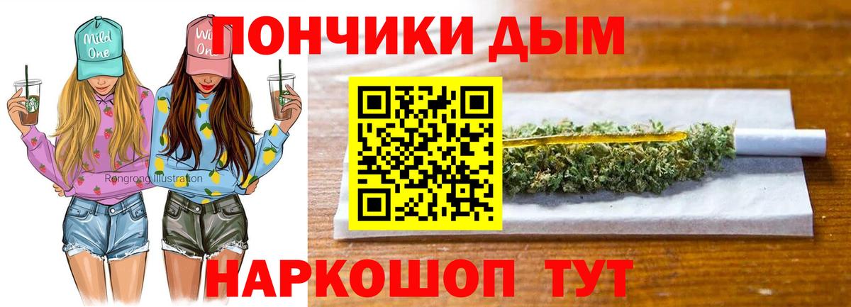 Бошки Шишки VHQ  МАРИХУАНА Amnesia  Конопля гибрид  Шишки марихуана White Widow  Югорск  Вход с VPN 